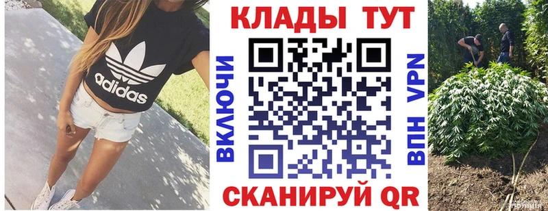Где купить наркотики Красногорск Гашиш  A PVP  Мефедрон  Марихуана 