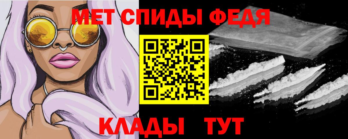 Красногорск  Амфетамин 98%  Вход с VPN 