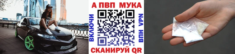 нарко площадка телеграм  Красногорск  APVP Соль 