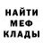 Метадон methadone DarkKiisha