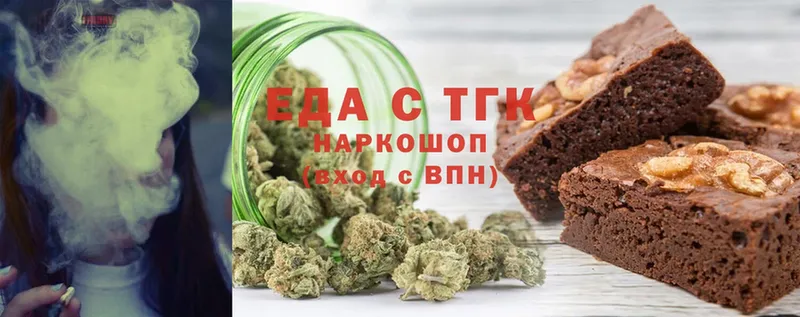 Canna-Cookies марихуана  KRAKEN ТОР  Красногорск 