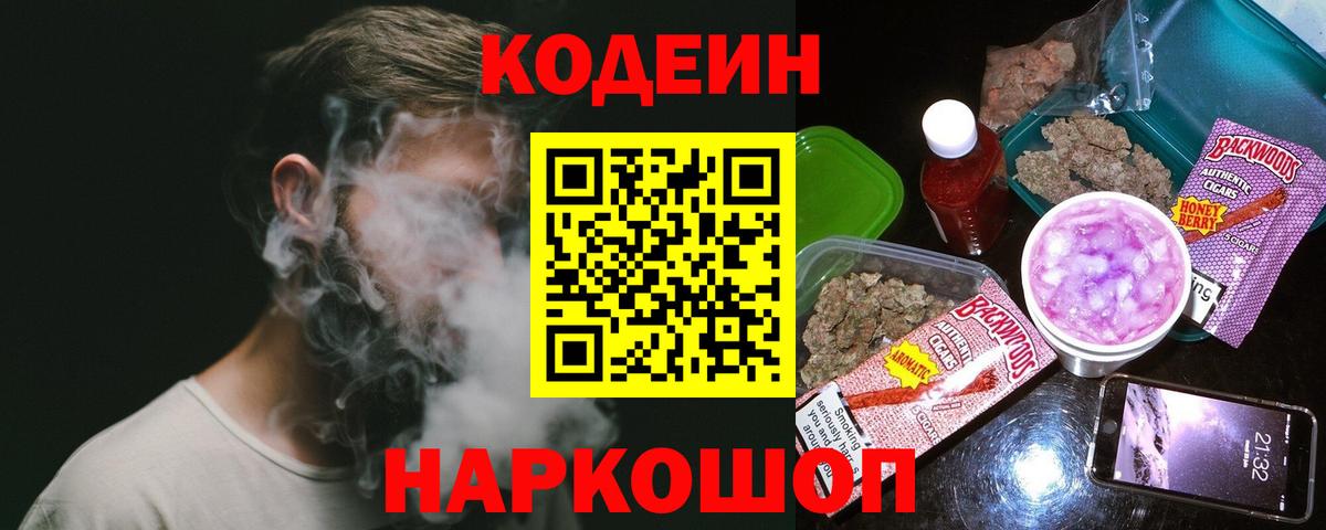 КЕТАМИН Красногорск