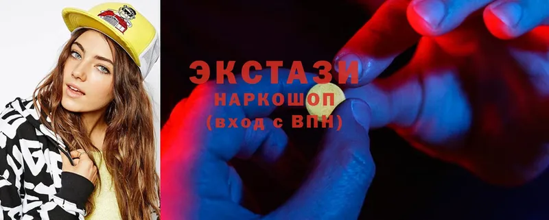 Экстази XTC  Красногорск 