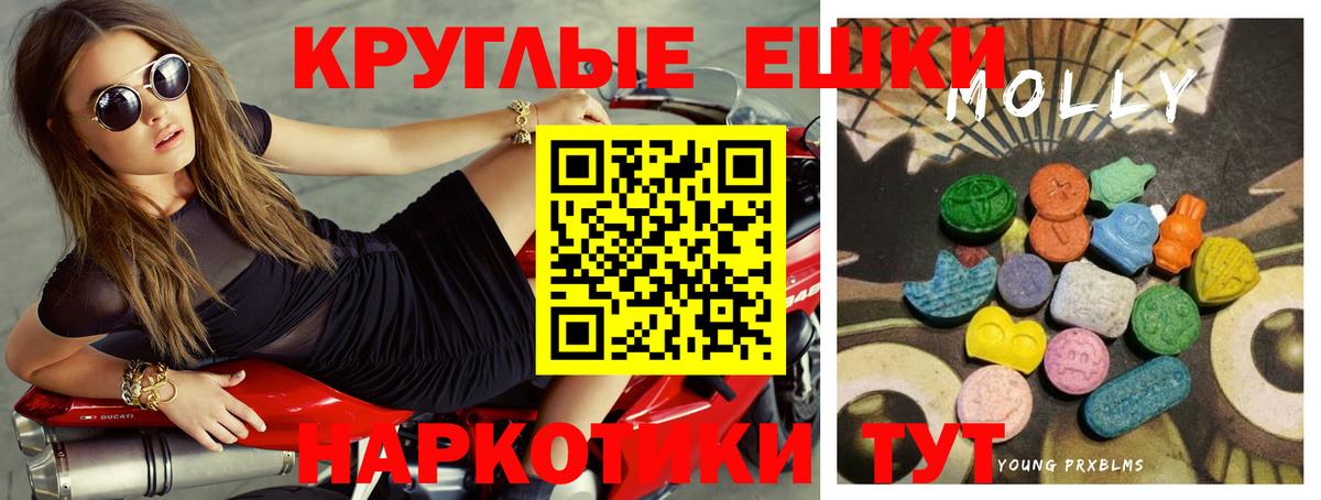 ГАШИШ  Красногорск  КОКАИН  Меф МЯУ МЯУ кристаллы  COCAIN  Каннабис  Экстази 