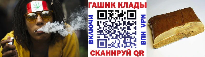 Гашиш гарик  даркнет сайт  kraken ONION  Красногорск 