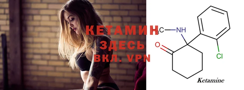 цена наркотик  Красногорск  КЕТАМИН ketamine 