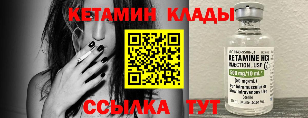 Канабис  Cocaine  LSD-25  Гашиш  Красногорск  МЕФ   Вход с VPN  Кетамин  НБОМе 