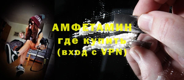 MDMA Premium VHQ Балахна