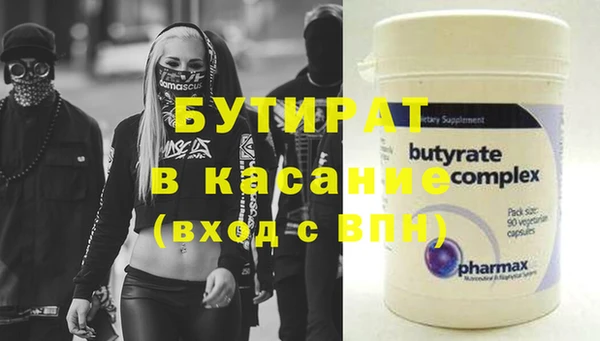 MDMA Premium VHQ Магадан