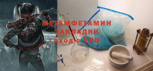 jwh Магас