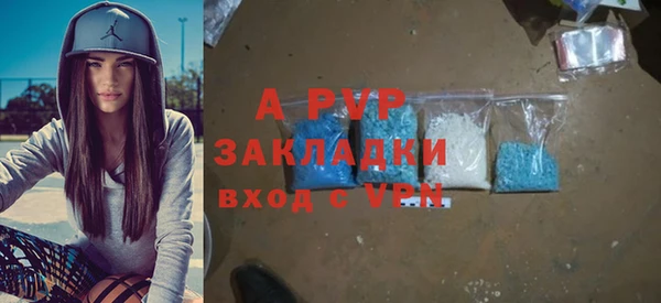 первитин Россошь