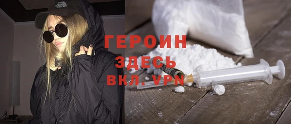 jwh Магас