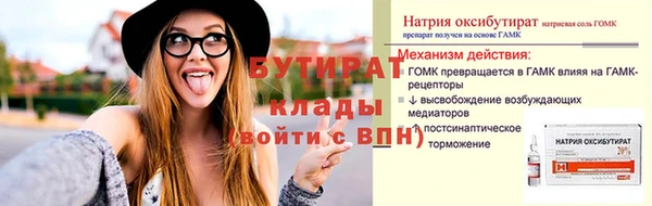 ECSTASY Майский