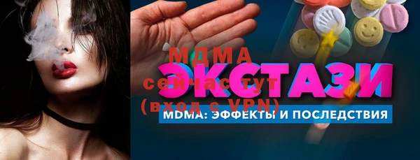 ECSTASY Майский
