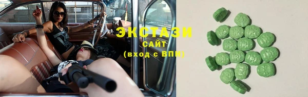 ECSTASY Майский