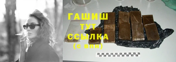 MDMA Premium VHQ Магадан