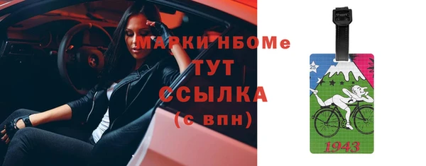 jwh Магас