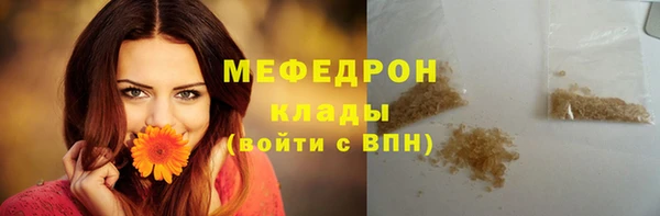 ECSTASY Майский