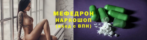 MDMA Premium VHQ Балахна