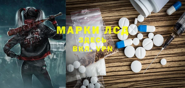 MDMA Premium VHQ Балахна