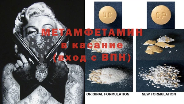 jwh Магас