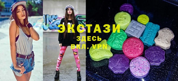 ECSTASY Майский