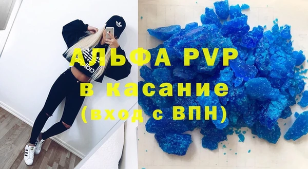 меф VHQ Лиски