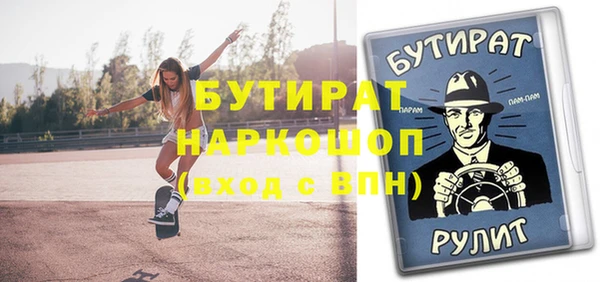 MDMA Premium VHQ Магадан
