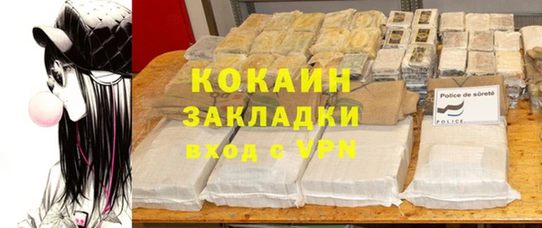 ECSTASY Майский