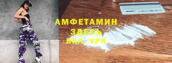 мяу мяу кристалл Алзамай
