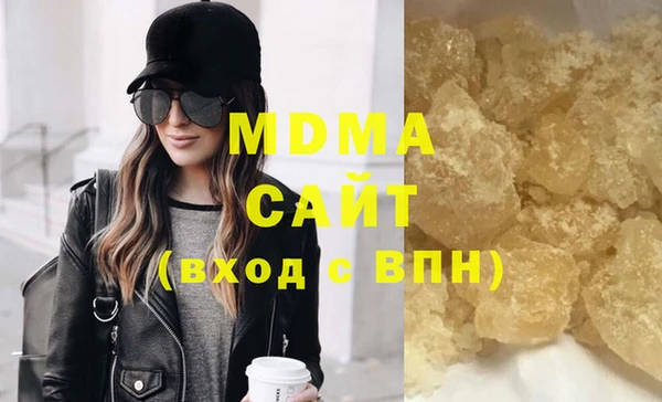 MDMA Premium VHQ Магадан
