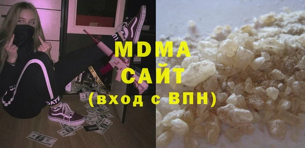 дистиллят марихуана Лихославль