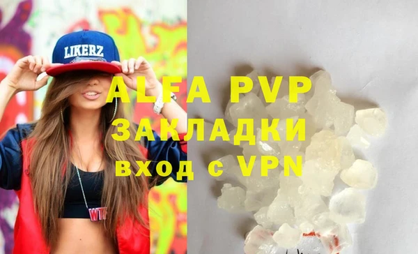 MDMA Premium VHQ Балахна