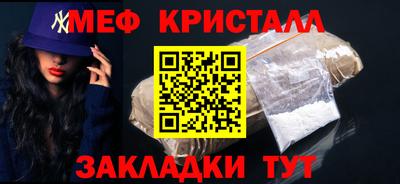 стафф Балаково