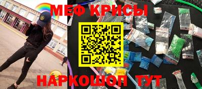 молекула духа Волгодонск