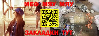 кристаллы Балашиха