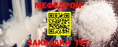 скорость Волжск