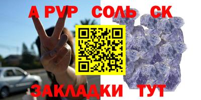 стаф Волжский