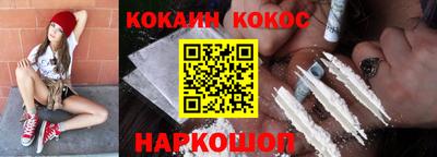 стафф Балаково