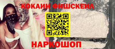 кристаллы Балашиха