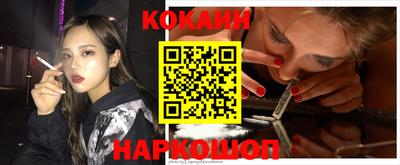 стафф Балаково