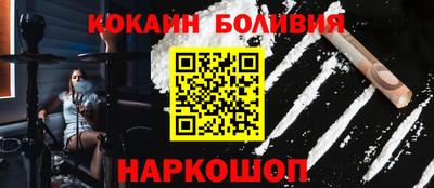 синтетический гашиш Балахна