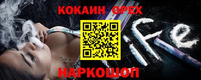 таблы Гусиноозёрск