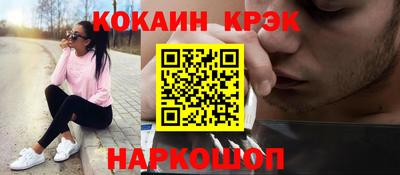 стафф Балаково