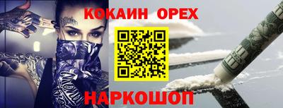 скорость Волжск