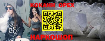кокс Гусь-Хрустальный