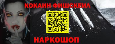 скорость Волжск