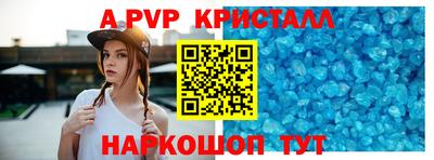 молекула духа Волгодонск