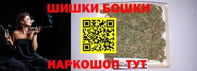 синтетический гашиш Балахна