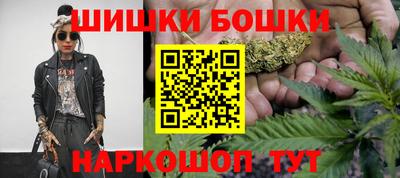 молекула духа Волгодонск